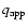 $\ensuremath {q_{\rm app}} $
