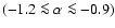 $(-1.2\la \alpha
\la-0.9)$