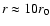 $r\approx10 r_0$