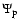 $\Psi_{\rm p}$
