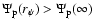 $\Psi_{\rm p}(r_\psi) >
\Psi_{\rm p}(\infty)$