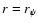 $r=r_\psi$