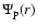 $\Psi_{\rm p}(r)$