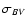 $\sigma_{BV}$