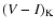 $(V-I)_{\rm K}$