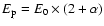 $E_{\rm p} = E_0 \times (2+\alpha)$