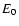 ${E_{\rm0}}$