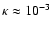 $\kappa\approx 10^{-3}$