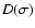 $D(\sigma)$