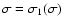 $\sigma=\sigma_1(\sigma)$