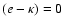 $(e-\kappa)=0$