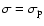 $\sigma=\sigma_{\rm p}$