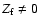 $Z_{\rm f}\ne 0$