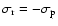 $\sigma_{\rm r}=-\sigma_{\rm p}$