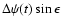 $\Delta\psi(t)\sin\epsilon$