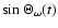 $\sin\Theta_\omega(t)$
