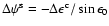 $\Delta\psi^{\rm s}=
-\Delta\epsilon^{\rm c}/\sin\epsilon_0$