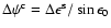 $\Delta\psi^{\rm c}=\Delta\epsilon^{\rm s}/\sin\epsilon_0$