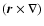 $({\vec r}\times\nabla)$