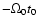 $-\Omega_0t_0$