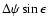 $\Delta\psi
\sin\epsilon$