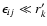 $\epsilon_{ij}\ll r'_k$