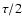$\tau/2$