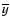 $\overline{y}$