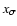 $x_\sigma$