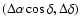 $(\Delta\alpha \cos \delta ,\Delta\delta)$