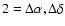 \( 2=\Delta \alpha ,\Delta \delta \)
