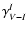 $\gamma_{V-I}^I$