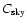 $C_{{\rm sky}}$