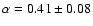 $\alpha=0.41\pm0.08$