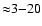 ${\approx}
3{-}20$