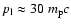 $p_{{\rm l}} \approx 30~m_{{\rm p}}c$