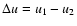 $\Delta u = u_1-u_2$