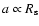 $a \propto R_{{\rm s}}$