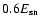 $0.6 E_{{\rm sn}}$