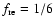 $f_{{\rm re}} = 1/6$