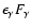 $\epsilon_{\gamma} F_{\gamma}$