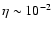 $\eta \sim 10^{-2}$