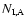 $N_{{\rm I,A}}$