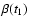 $\beta(t_1)$