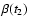 $\beta(t_2)$