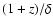$(1+z)/\delta$