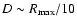 $D\sim R_{\rm max}/10$