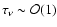 $\rm\tau_\nu\sim{\cal{O}}(1)$
