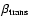 $\rm\beta_{trans}$