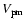 $V_{\rm pm}$